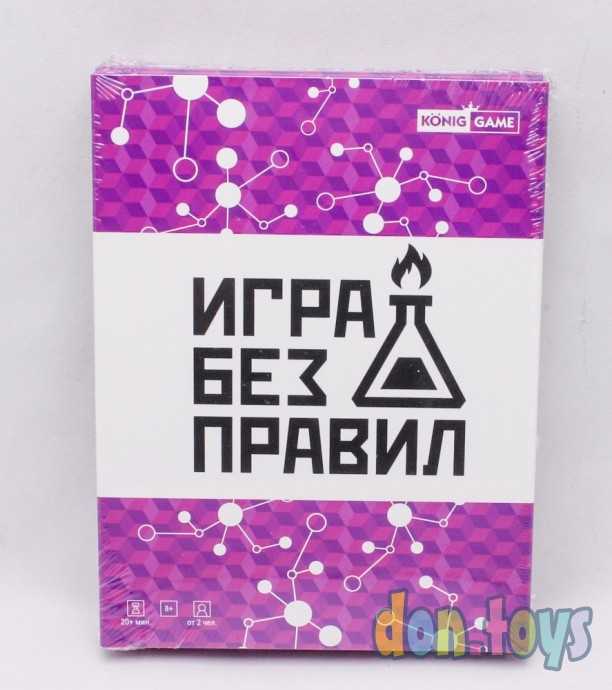 Настольная игра Игра без правил, арт. ИН-7497, фото 1