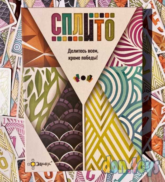 Настольная игра Сплито, фото 3