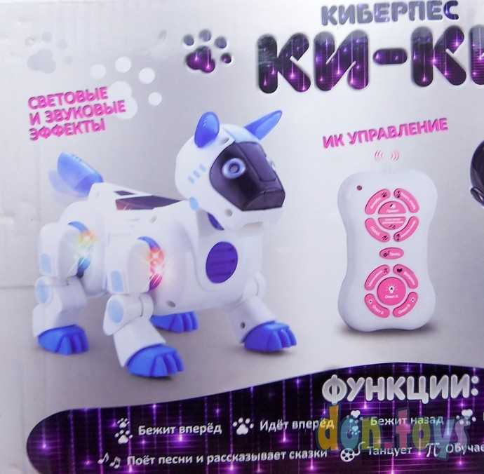 Робот радиоуправляемый, интерактивный «Киберпес Ки-Ки», русское озвучивание, световые эффекты, цвет, фото 9