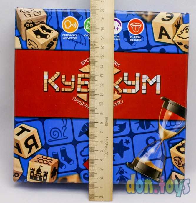 Развлекательная игра "КубикУм", ДАНКО ТОЙС, фото 3