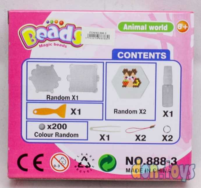 Аква мозаика Животные, арт. 888-3, фото 2