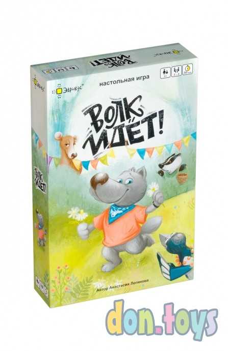 Настольная игра Волк идёт!, фото 1