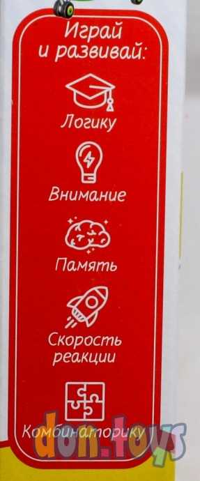 Настольная игра Уголки "Транспорт", фото 5