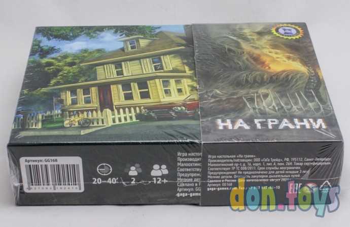 Настольная игра На грани, фото 3