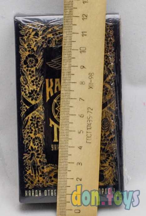 Карты Таро «Универсальные», 78 карт, 16+, арт. 1058322, фото 3