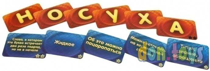 Настольная игра Соображарий два!!, арт. 1620, фото 4