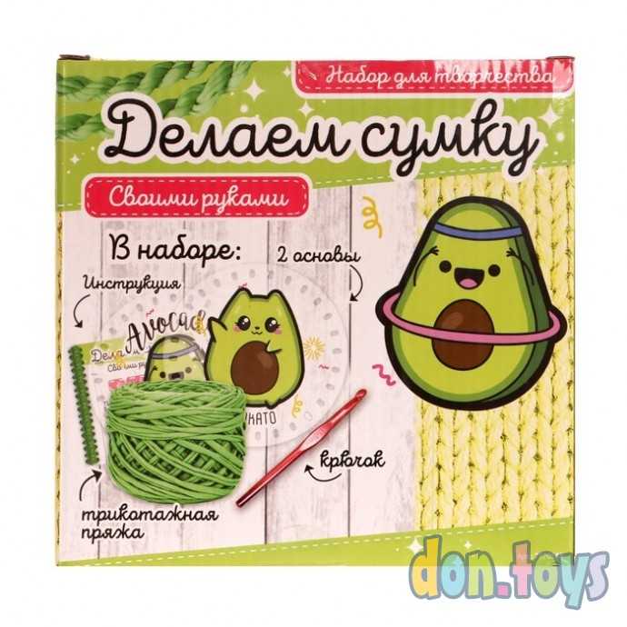 Набор для творчества «Делаем сумку», авокадо, арт. 7570589, фото 4