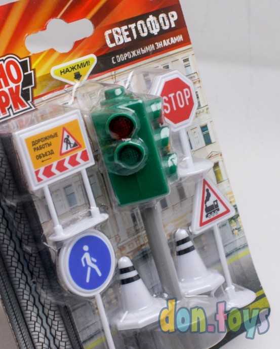 Светофор с дорожными знаками, Технопарк, фото 4