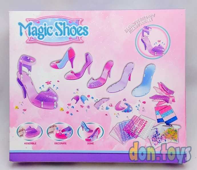 Игровой набор для моделирования обуви Magic Shoes, фото 6