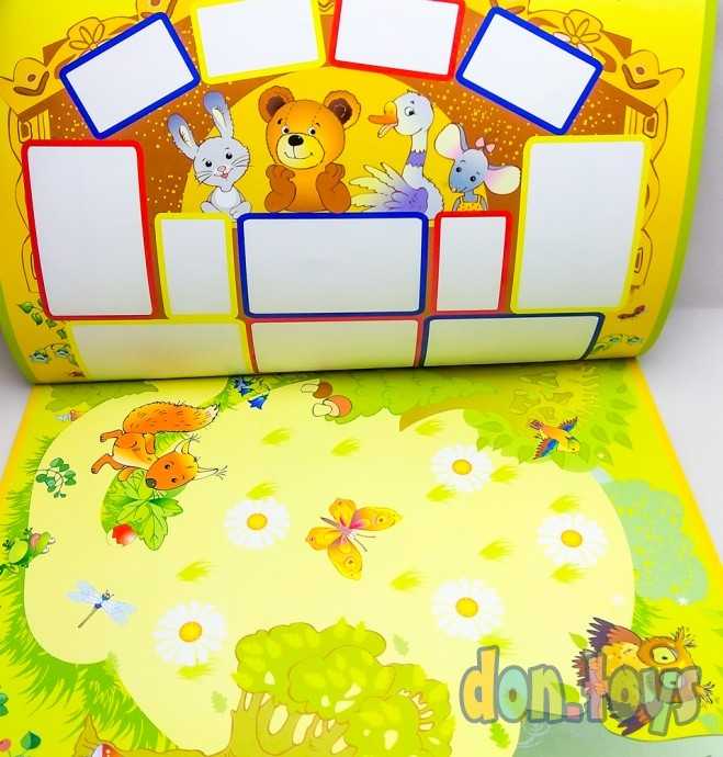 Игровой материал «Маленькие логики», арт. 21481(1126731), фото 6