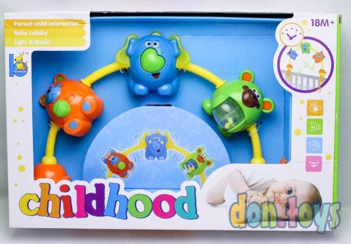 Дуга для кроватки с погремушками JLD 333-24, фото 2