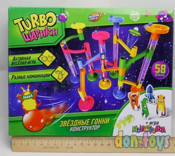 Конструктор «Turbo шарики», 58 деталей, арт. 2134311, фото 1