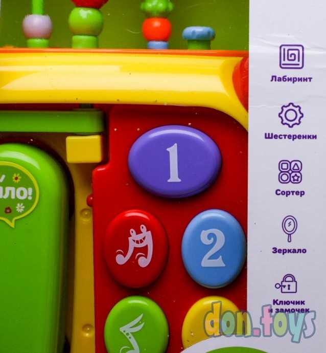 Развивающий центр «Мультикуб», арт. 4520105, фото 5