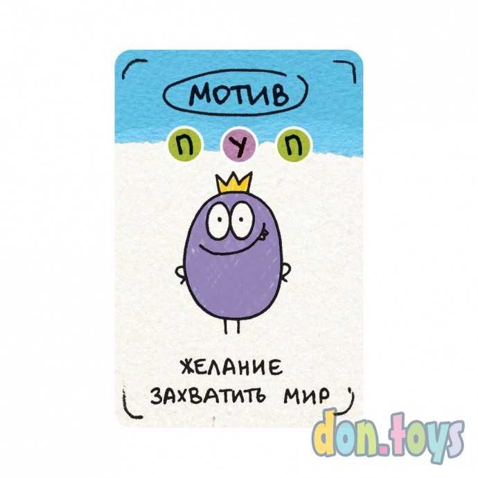 Настольная игра Кто украл репку?, арт. 915551, (ПОД Заказ 2-4 недели), фото 4