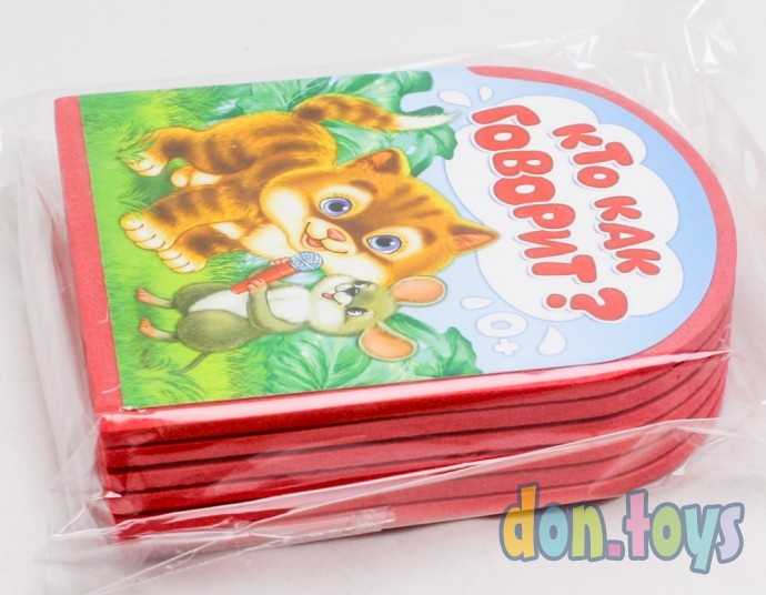 Мягкая книга EVA «Кто как говорит», 12 стр., арт. 2303620, фото 4