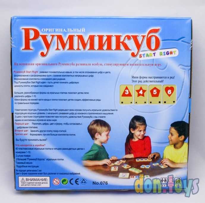 Настольная игра Руммикуб Smart Right, арт. 102017, фото 5