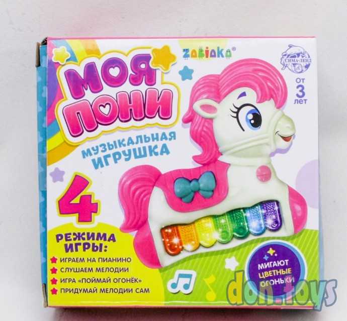 Музыкальная игрушка-пианино «Моя пони», звуковые и световые эффекты, арт. 4262380, фото 1