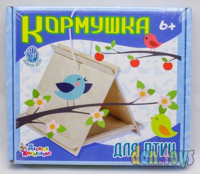 Кормушка для птиц, арт.02951, фото 1