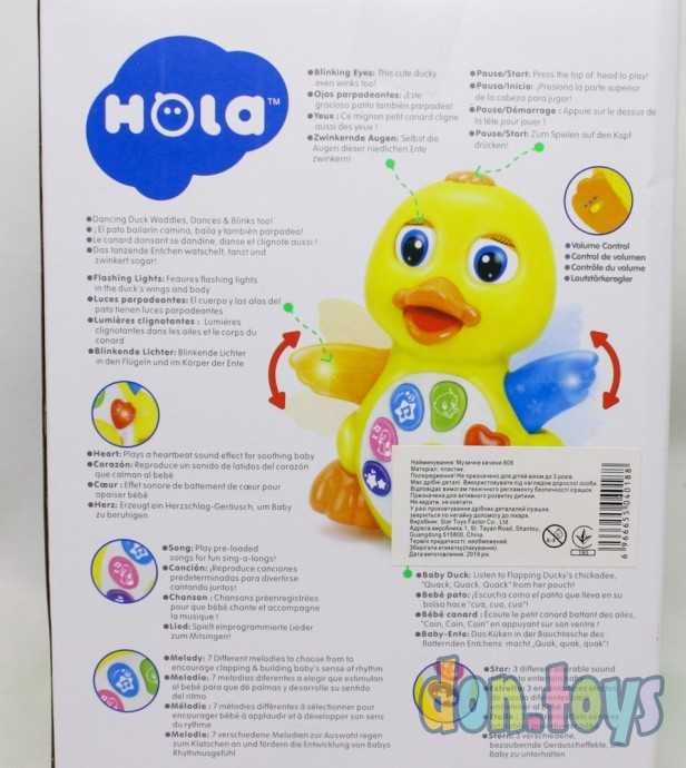 Музыкальный утенок подсветка, ездит, арт. 808, фото 4