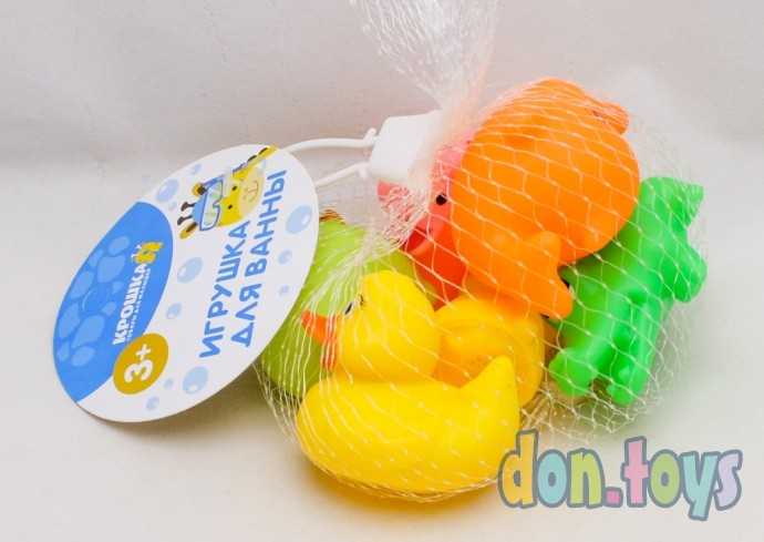 Набор резиновых игрушек для игры в ванной «Малыши 2», пищалки, 6 шт., арт.2993031, фото 1