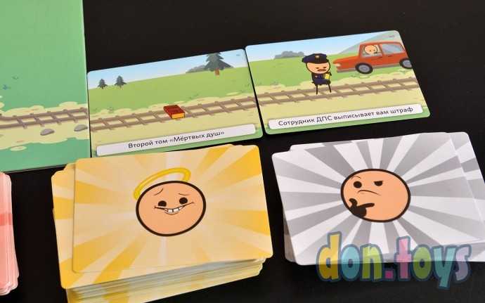 Настольная игра Трамвай смерти, фото 3