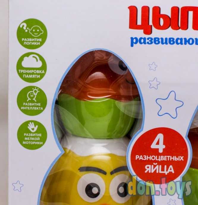 Игрушка развивающая 3 в 1 «Цыплята», арт. 20099 (2854438), фото 7