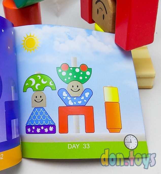 Развивающий набор, деревянная игра "День и ночь", арт. 1040078, фото 8