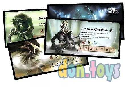 Настольная игра Битва Легенд (на русском языке), фото 4