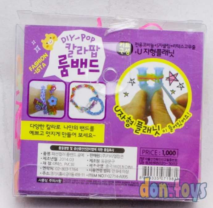 Набор для плетения из резиночек, малый, фото 4