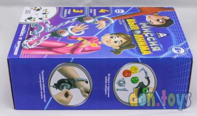 Настольная игра на скорость «Миссия выполнима»: 4 наручника, 12 заданий, 3 уровня сложности, арт. 3, фото 5