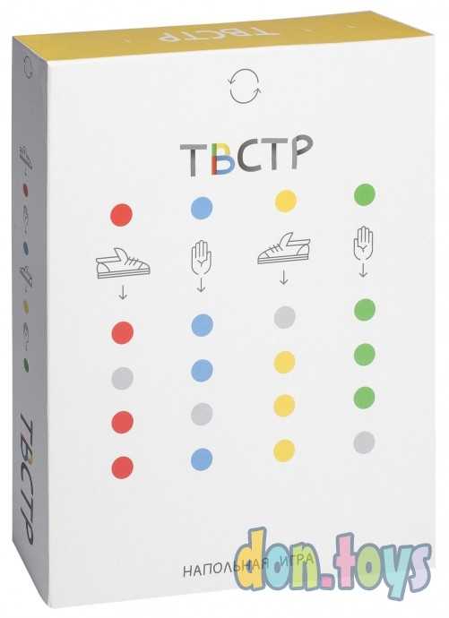 Игра напольная ТВСТР, фото 1