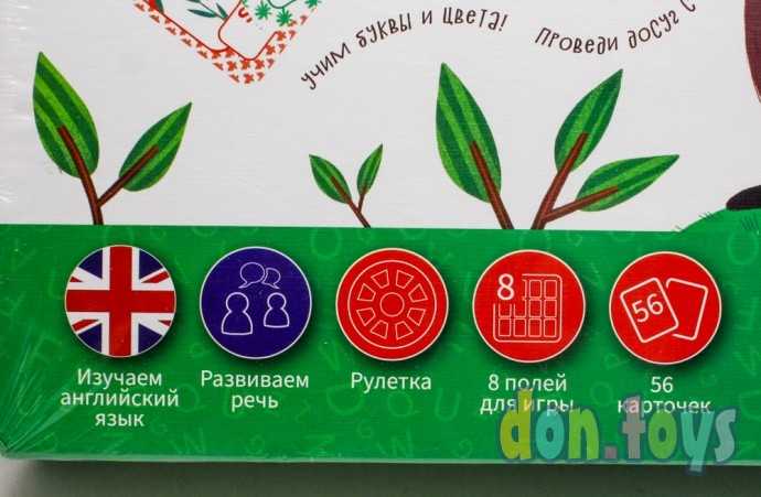 Настольная игра BINGO RINGO, арт. GBR-01-01E. РУС-ENG, Данко Тойс, фото 5