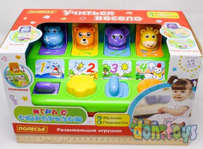 Игрушка развивающая Игра с сюрпризом, арт. 77066, фото 1