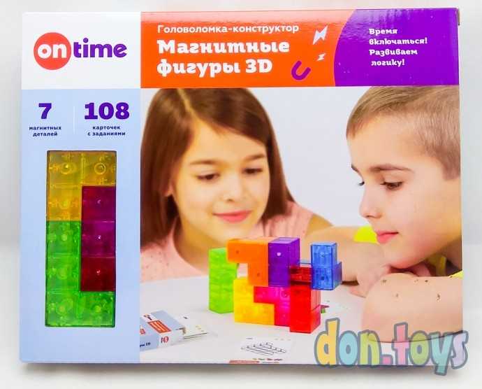 Головоломка-конструктор Магнитные фигуры 3D, 7 деталей, 108 заданий, арт. 45018, фото 1