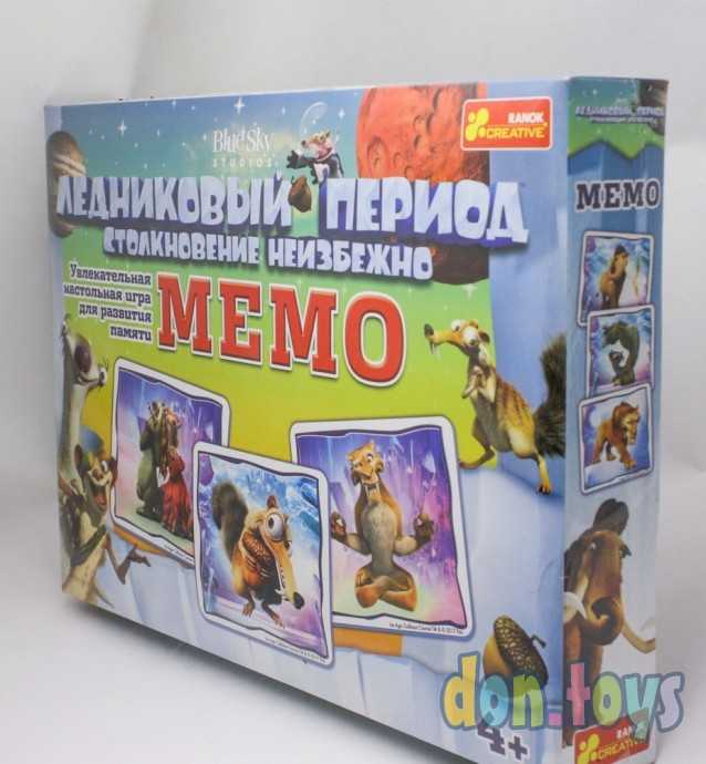 ​Настольная игра Мемо "Ледниковый период", арт. 12177002Р, фото 4