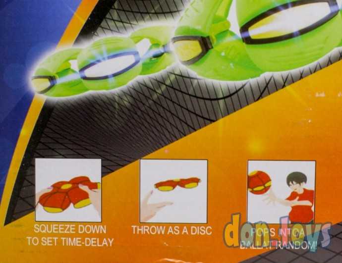 Диск-шар «Комбо», цвет синий, арт. 7532925, фото 4