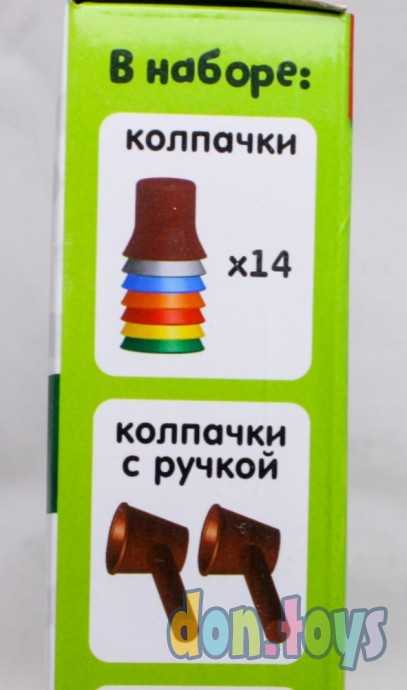 Развивающий набор «Собирай колпачки», арт. 6852550, фото 6