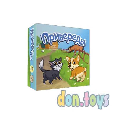 Настольная игра Привереды, арт. 16123, фото 1
