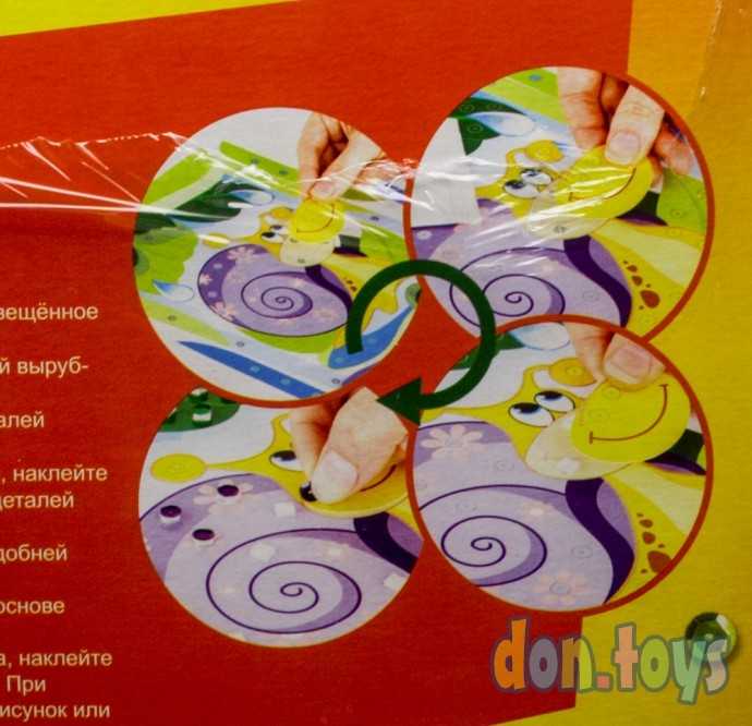 Картинка 3D Аппликация для малышей с пайетками "Мишутка", рт. Пм-002, фото 4