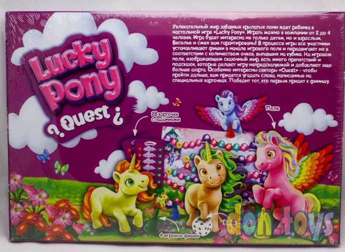 Развлекательная настольная игра серия «Lucky Pony», арт. DT G100, фото 2