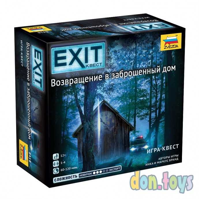 Настольная игра Exit Квест. Возвращение в заброшенный дом, арт. 8418, фото 1