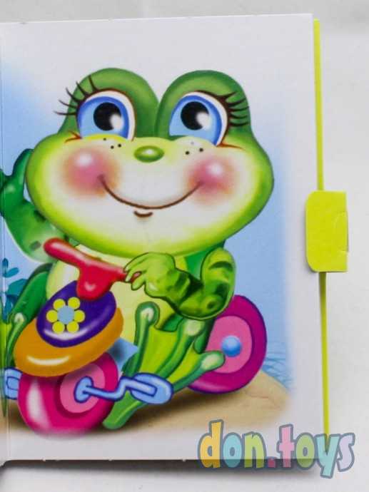 "Считалочки". Книжка-крошка с замочком, фото 4