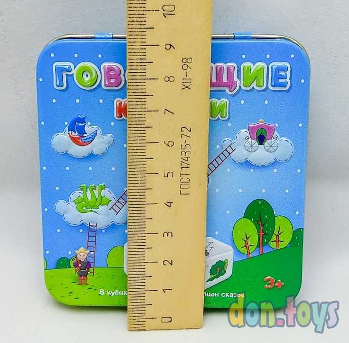 Настольная игра Говорящие кубики Сказки, арт. 03551 в жестяной коробке из серии «Игры в табакерке», фото 3