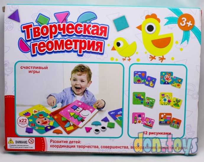 Настольная игра мозаика Творческая геометрия, арт. 787-17, фото 2