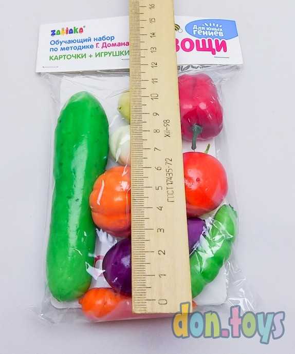 Обучающий набор по методике Г. Домана "Овощи", 9 карточек 9 овощей счетный материал, арт.4096684, фото 3