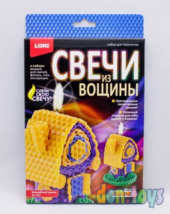 Свечи из вощины Волшебный домик, арт. Вн-002, фото 1