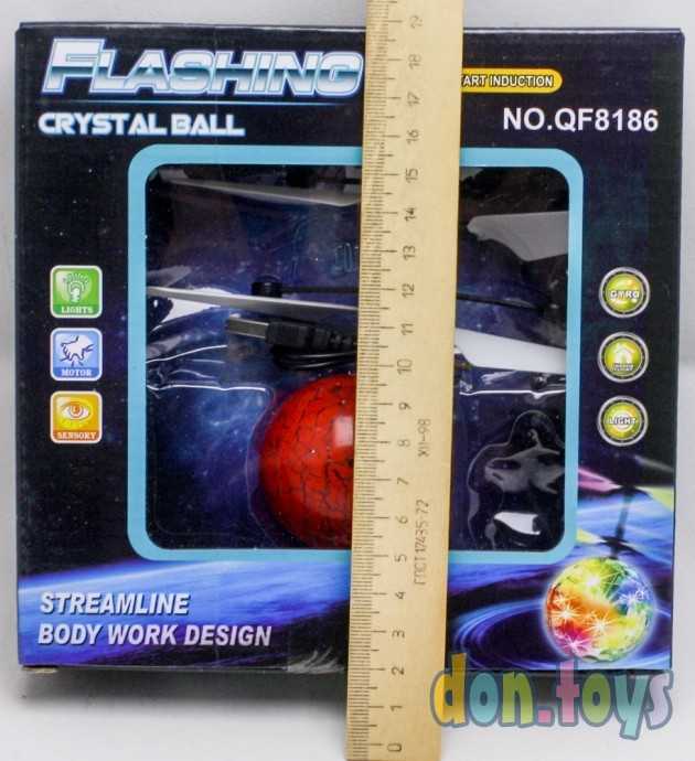 Летающий шар, взлетает от препятствия, аккумулятор, арт.QF8186LW-1, фото 3