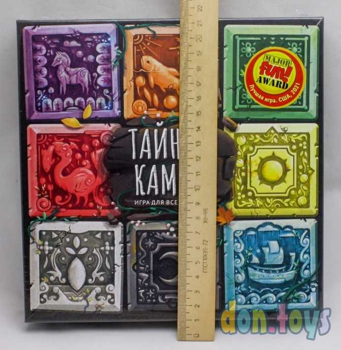 Настольная игра Тайные камни, фото 4