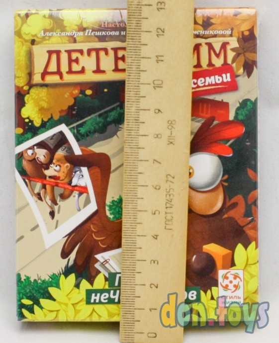 Настольная игра: Детектим для семьи: Гонка неЧемпионов, фото 3