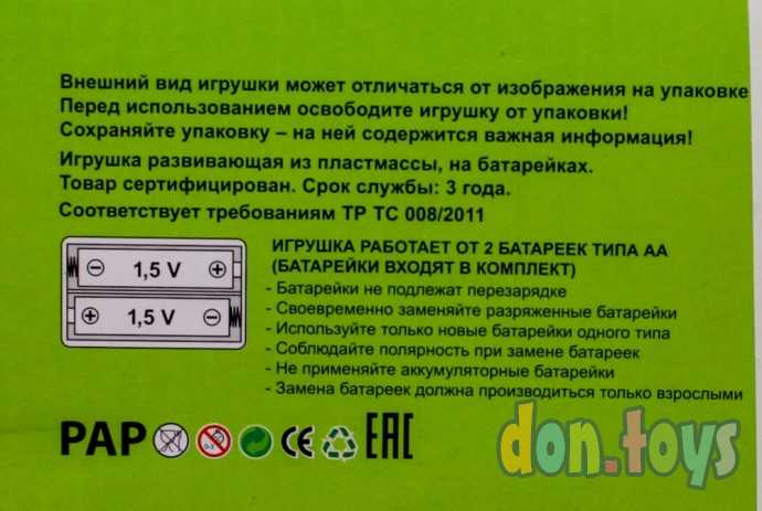 Каталка Уточка с потешками, Умка, трещотка, арт. 795360, фото 6